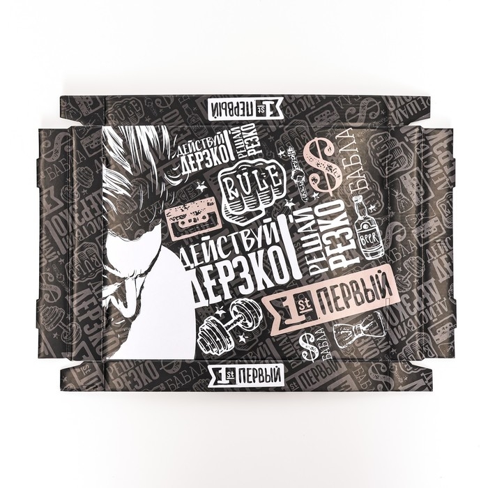 Складная коробка Складная коробка "Действуй", 31,2 х 25,6 х 16,1 см