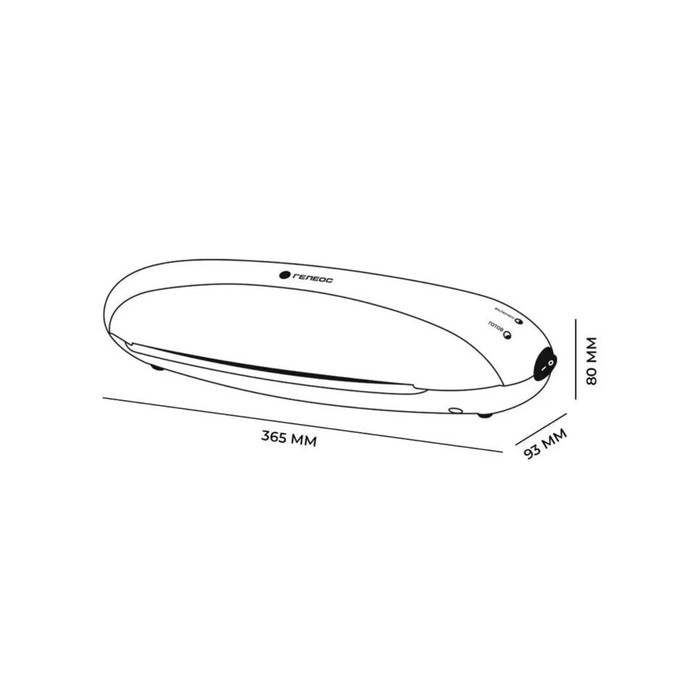 Ламинатор A4 75-150 мкм, 2 вала, скорость 25 см/мин, Гелеос Радуга, синий  Ламинатор A4 75-150 мкм, 2 вала, скорость 25 см/мин, Гелеос Радуга, синий "ЛМА4РС"