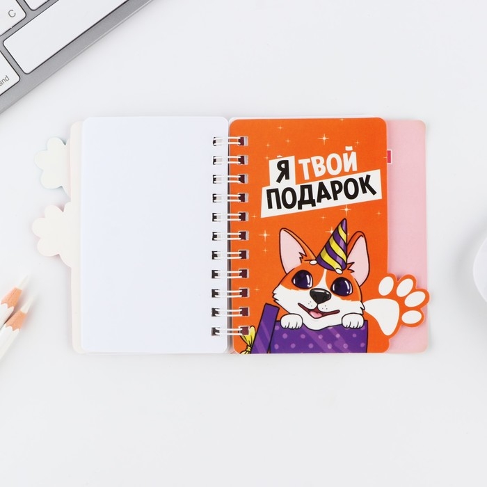 Блокнотик с разделителем А7, 40 л Блокнотик с разделителем А7, 40 л "8 Марта, корги"