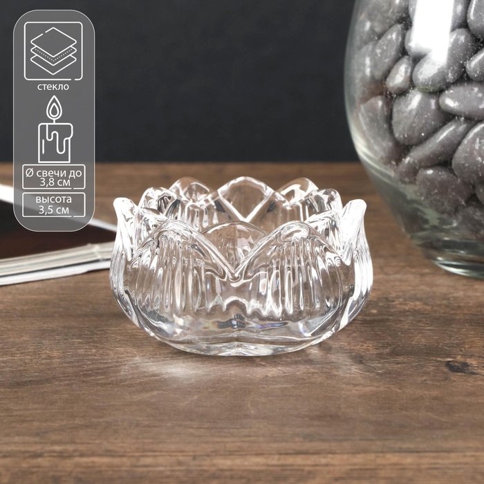 Подсвечник стекло на 1 свечу Подсвечник стекло на 1 свечу "Купавка" прозрачный 3,5х5,8х5,8 см
