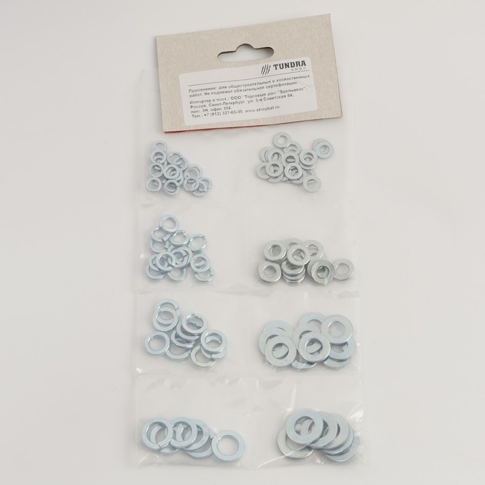 Набор метрики № 4, 102 предмет в наборе