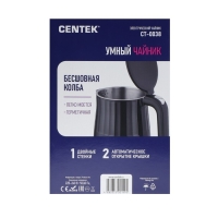 Чайник электрический Centek CT-0038, металл, 1.7 л, 2200 Вт, LED, регулировка t°, чёрный