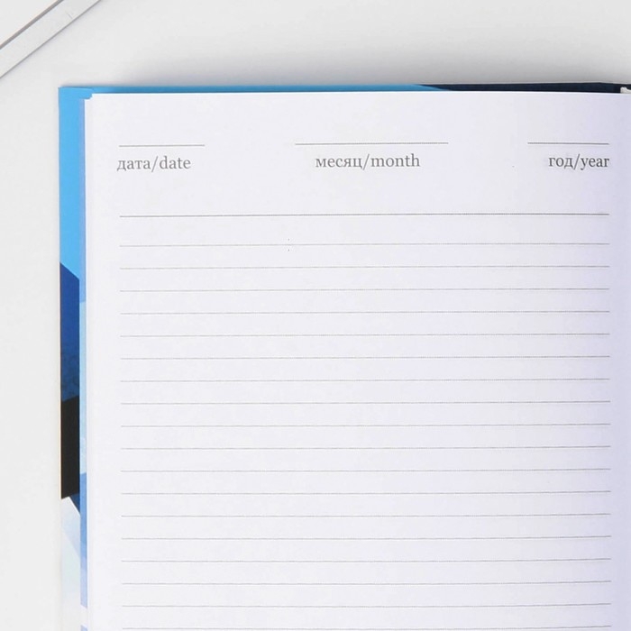 Ежедневник «Russian sport», А5, 96 листов Ежедневник «Russian sport», А5, 96 листов