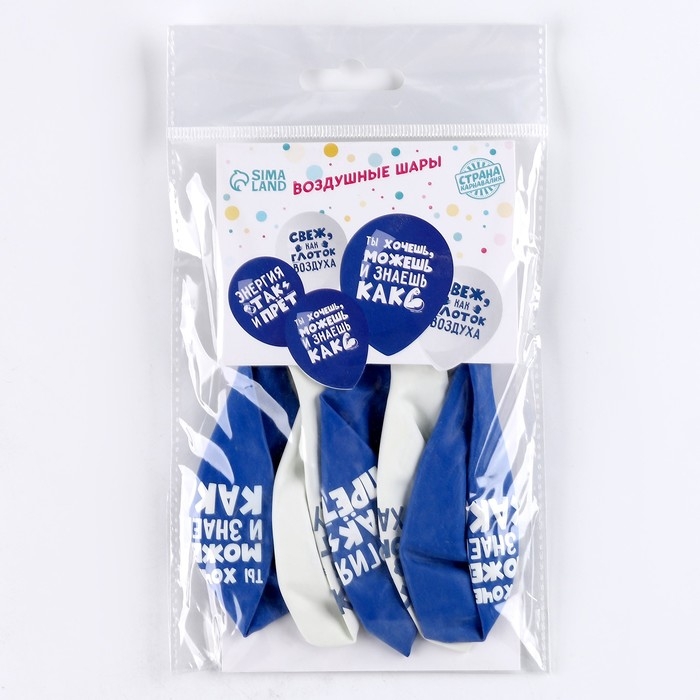 Воздушный шар латексный 12 Воздушный шар латексный 12" «Молод и свеж», юмор, 5 шт.