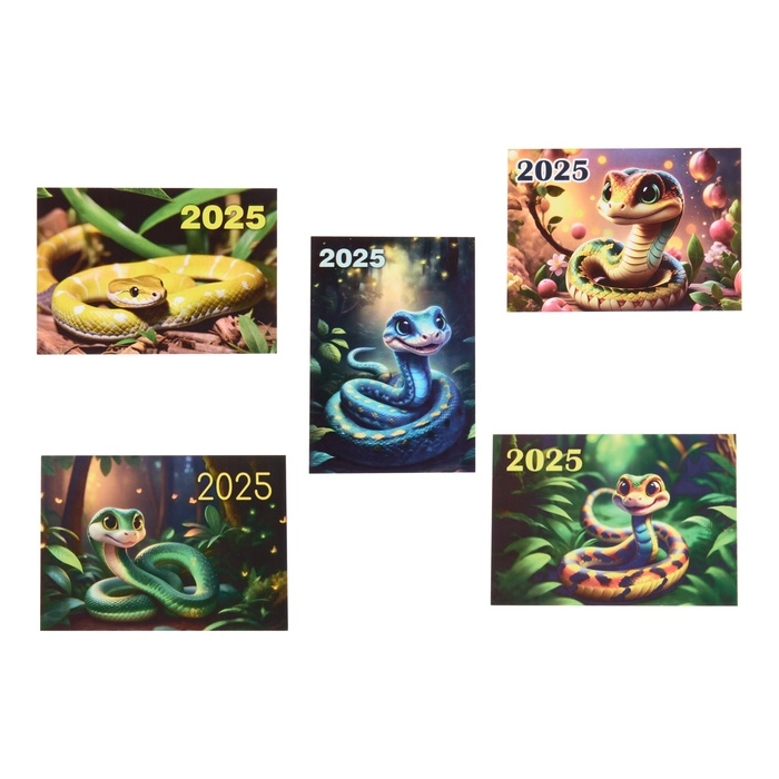 Набор карманных календарей Набор карманных календарей "Символ года - 4" 2025 год, 7 х 10 см, 20 штук