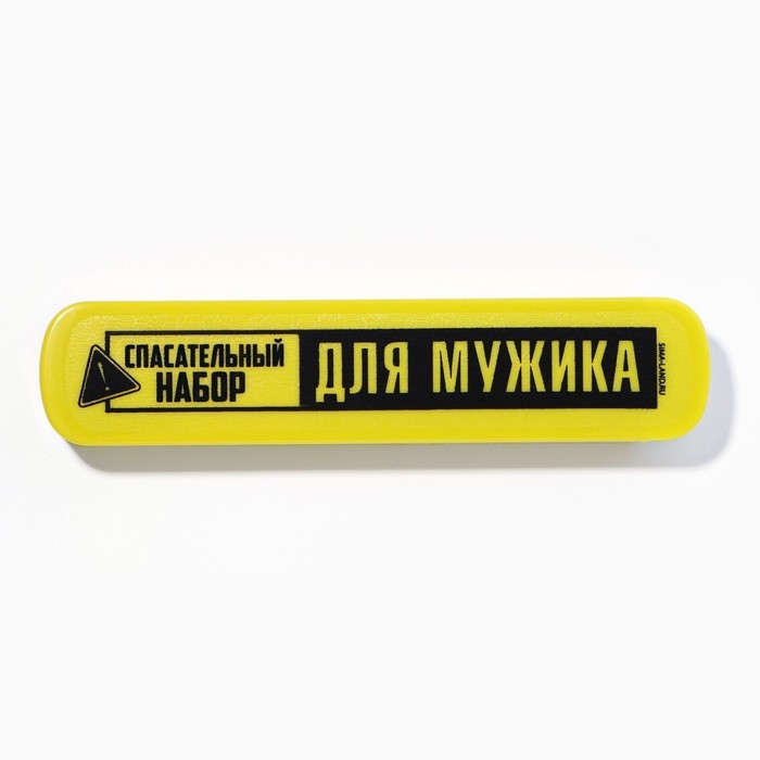 Набор столовых приборов «Для мужика», вилка, ложка Набор столовых приборов «Для мужика», вилка, ложка