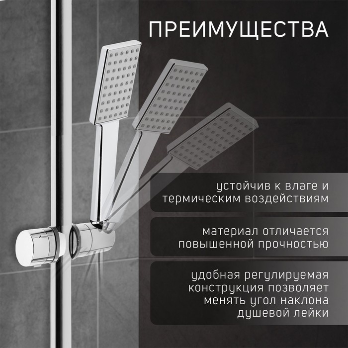 Держатель лейки для душевой стойки ZEIN Z87, универсальный 25 мм, пластик, хром Держатель лейки для душевой стойки ZEIN Z87, универсальный 25 мм, пластик, хром