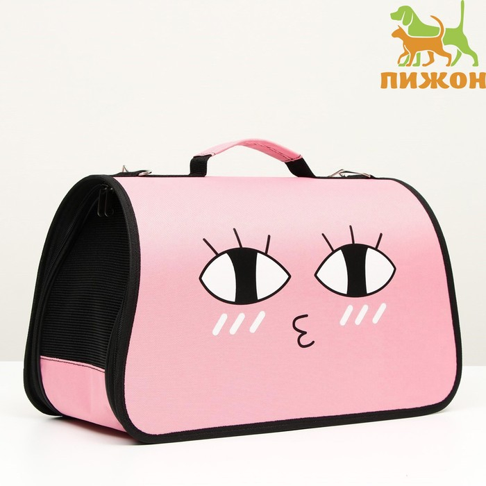 Сумка - переноска для животных  Сумка - переноска для животных "Воздушный поцелуй", розовая, размер S, 37,5 х 17 х 22 см