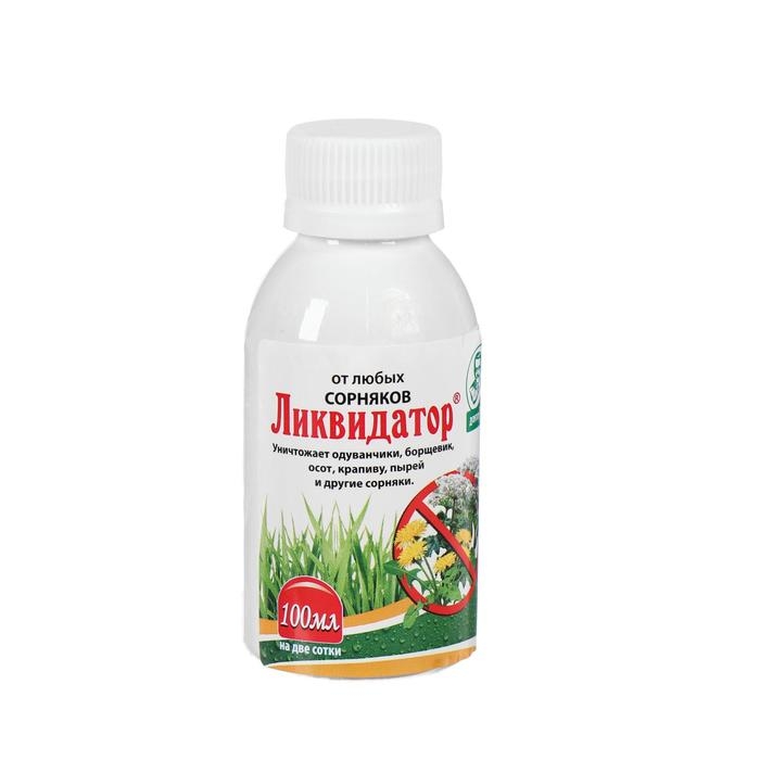 Средство сплошного уничтожения сорняков Ликвидатор 100 мл Средство сплошного уничтожения сорняков Ликвидатор 100 мл