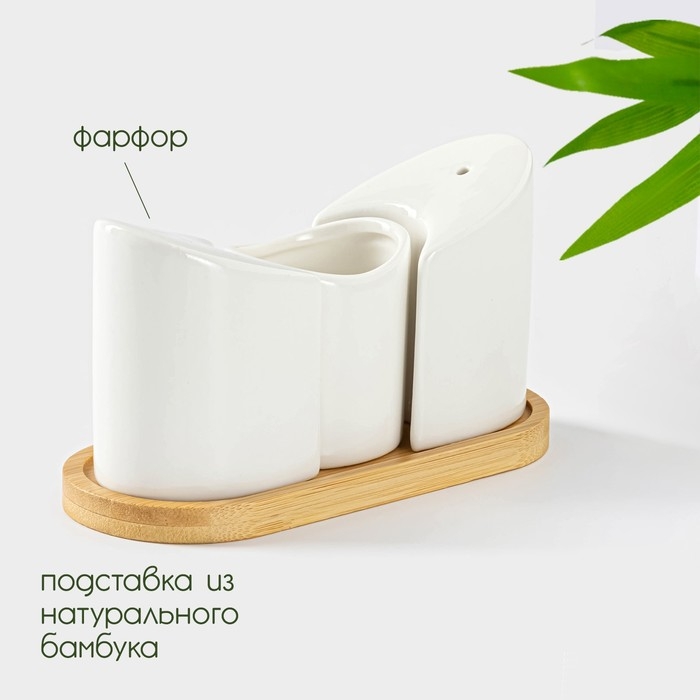 Набор для специй на деревянной подставке BellaTenero, 3 предмета: солонка 60 мл, перечница 60 мл, ёмкость для зубочисток, цвет белый Набор для специй на деревянной подставке BellaTenero, 3 предмета: солонка 60 мл, перечница 60 мл, ёмкость для зубочисток, цвет белый