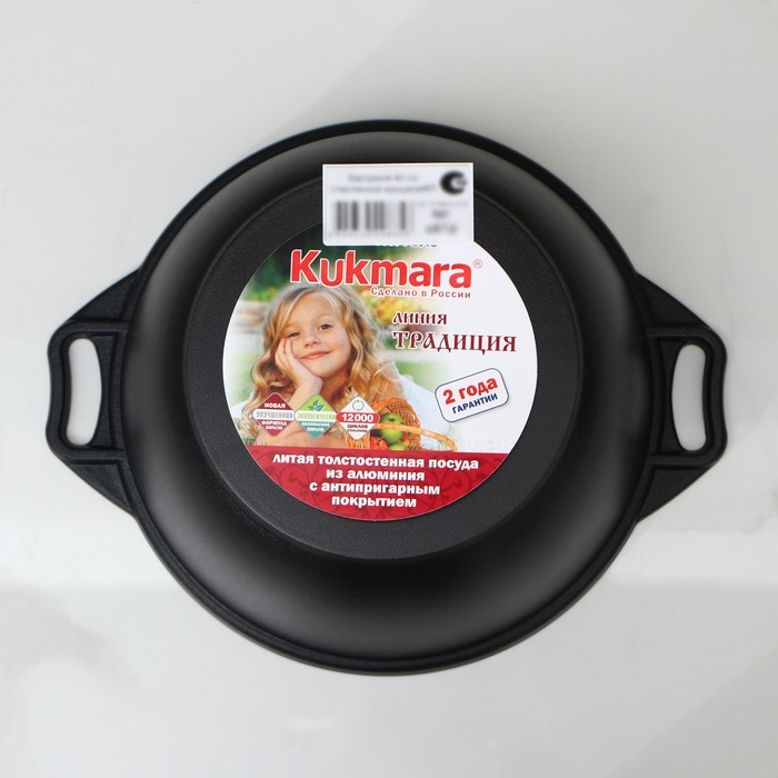 Кастрюля «Традиция», 4 л, 32×26.5×14.3 см, антипригарное покрытие, цвет чёрный Кастрюля «Традиция», 4 л, 32×26.5×14.3 см, антипригарное покрытие, цвет чёрный