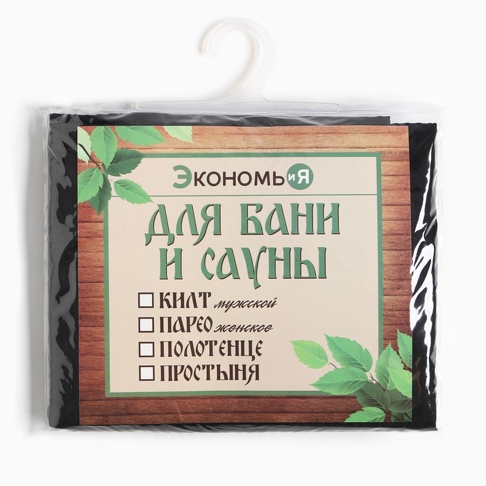 Полотенце вафельное Экономь и Я  Полотенце вафельное Экономь и Я "Килт" 75х144 см, цв.черный, 100%хл, 200 г/м2