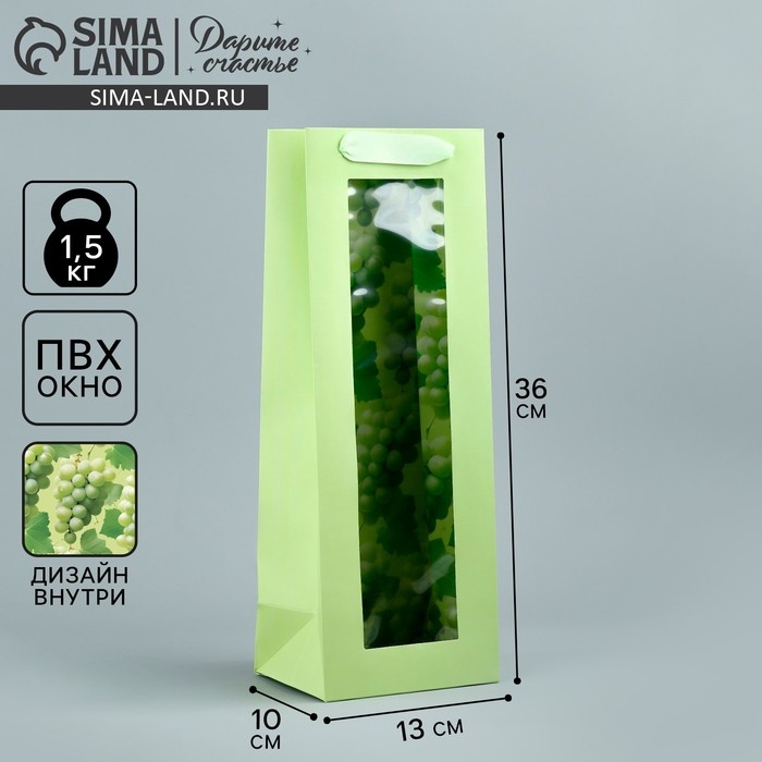 Пакет подарочный под бутылку, упаковка, «Виноград», 36 х 13 х10 см Пакет подарочный под бутылку, упаковка, «Виноград», 36 х 13 х10 см