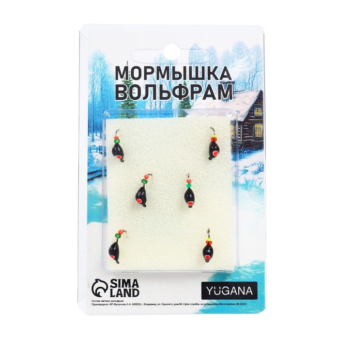 Мормышка Оса чёрная, красный глаз + бисер, вес 1 г Мормышка Оса чёрная, красный глаз + бисер, вес 1 г