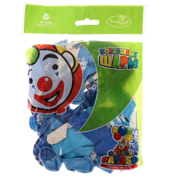 Шар латексный 12 Шар латексный 12" «К рождению мальчика», пастель, набор 25 шт.