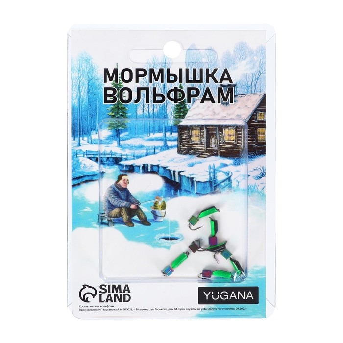 Мормышка Столбик чёрный, зелёное брюшко + куб хамелеон, вес 0.5 г Мормышка Столбик чёрный, зелёное брюшко + куб хамелеон, вес 0.5 г