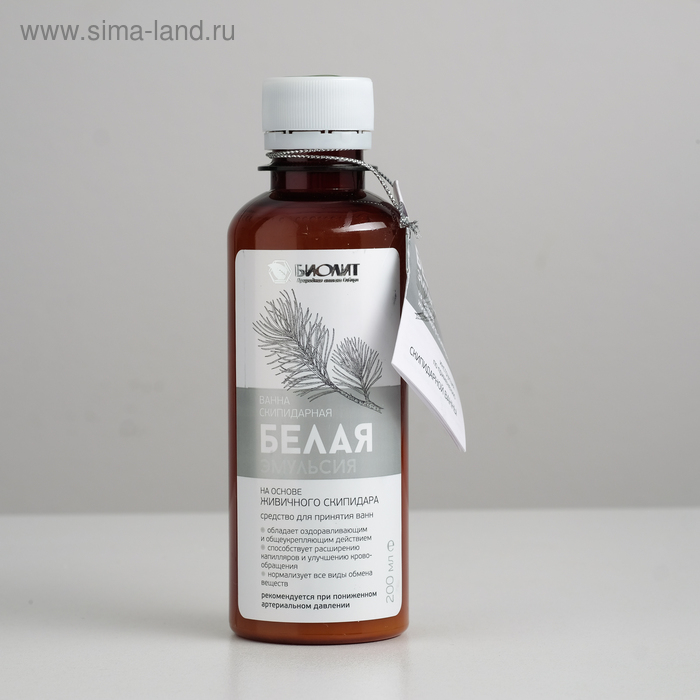 Ванна скипидарная  Ванна скипидарная "Эмульсия белая", от целлюлита, для похудения, 200 мл