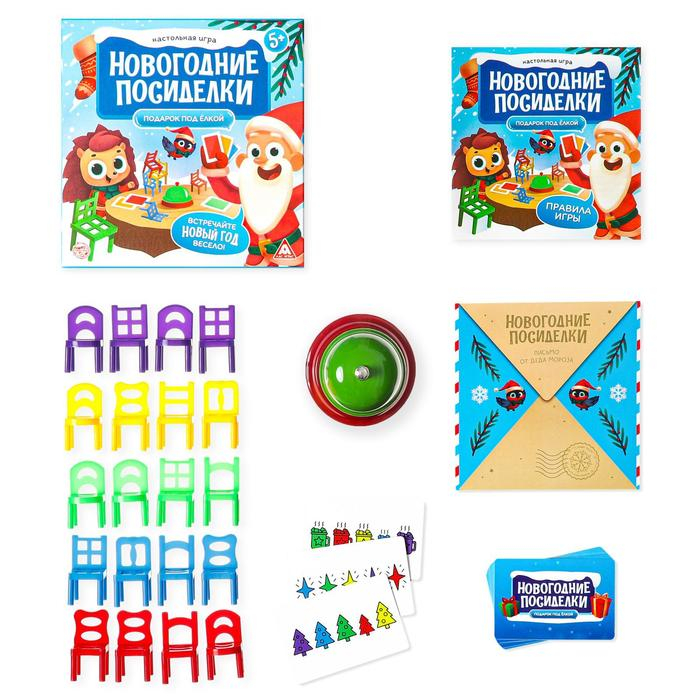 Новогодняя настольная игра «Новый год: Посиделки. Подарок под ёлкой», 24 карты, 20 стульев, звонок, 5+ Новогодняя настольная игра «Новый год: Посиделки. Подарок под ёлкой», 24 карты, 20 стульев, звонок, 5+