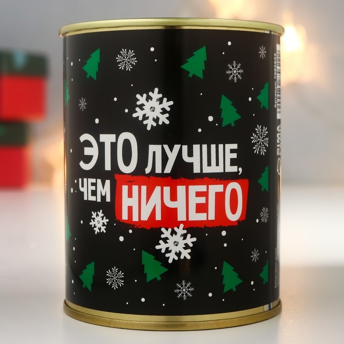 Копилка-банка металл  Копилка-банка металл "Лучше чем ничего"