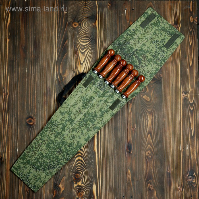 Набор шампуров  Набор шампуров "Ташкент" в чехле, 6 шт, рабочая часть - 50см, камуфляж