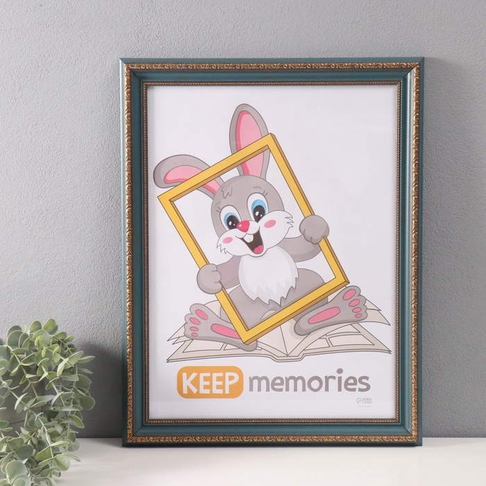 Фоторамка пластик Фоторамка пластик "Вавилон" 30х40 см, изумрудный