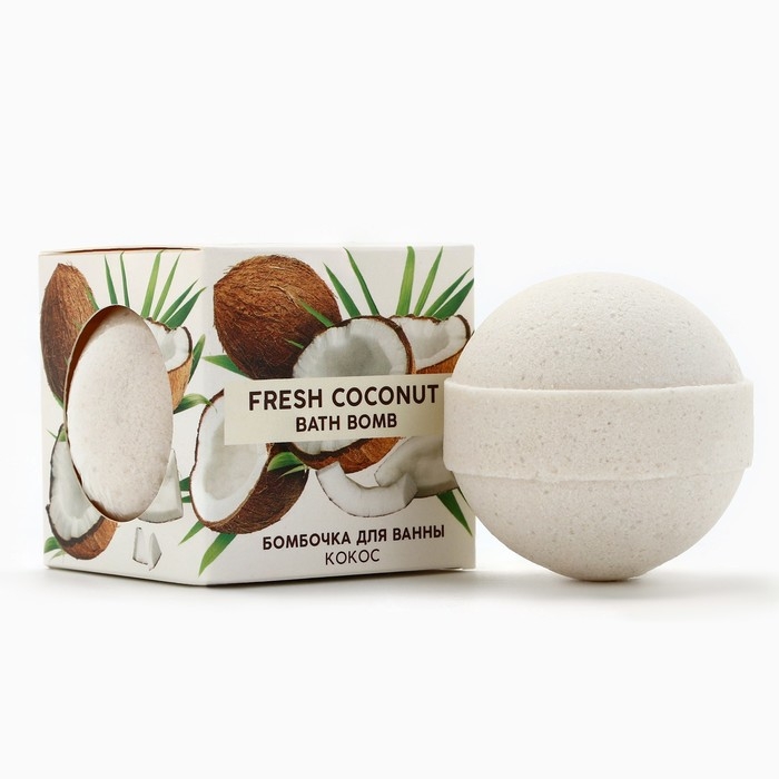 Бомбочка для ванны, 130 г, аромат спелого кокоса, TROPIC BAR by URAL LAB Бомбочка для ванны, 130 г, аромат спелого кокоса, TROPIC BAR by URAL LAB