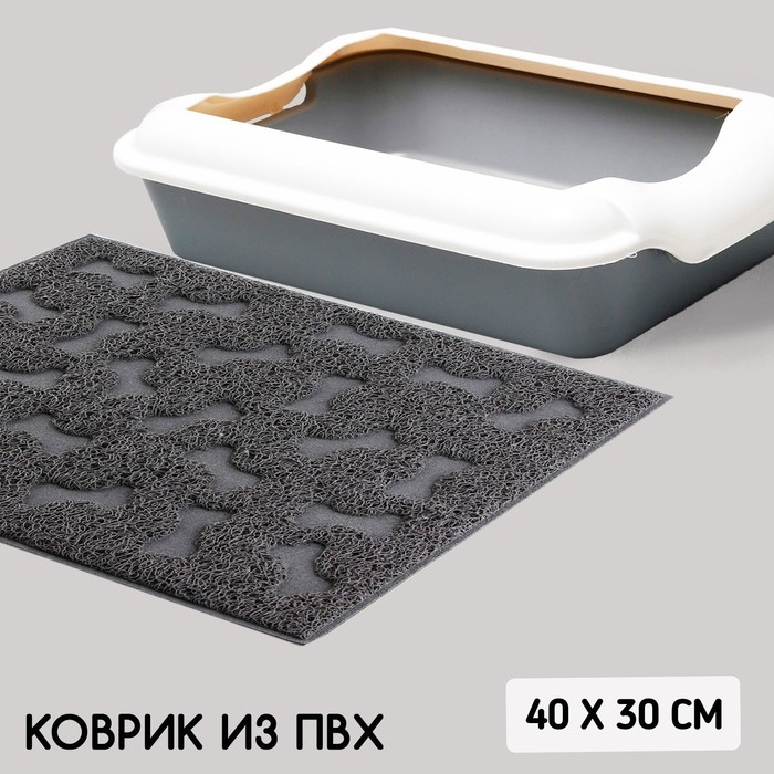 Коврик универсальный под миску и лоток «Косточки», 30х40 см, серый Коврик универсальный под миску и лоток «Косточки», 30х40 см, серый