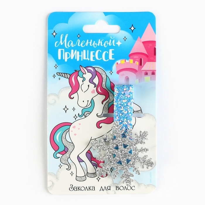 Заколка для волос новогодняя «Маленькой принцессе», на Новый год, снежинка, 15 х 5 см Заколка для волос новогодняя «Маленькой принцессе», на Новый год, снежинка, 15 х 5 см