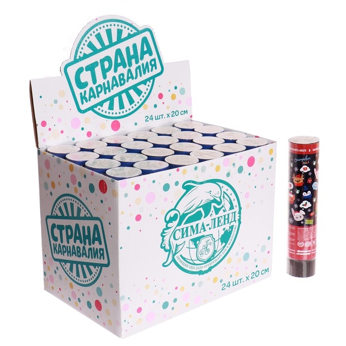 Новогодняя хлопушка пружинная  «Счастливого года», конфетти, фольга, поворотная, 20 см Новогодняя хлопушка пружинная  «Счастливого года», конфетти, фольга, поворотная, 20 см