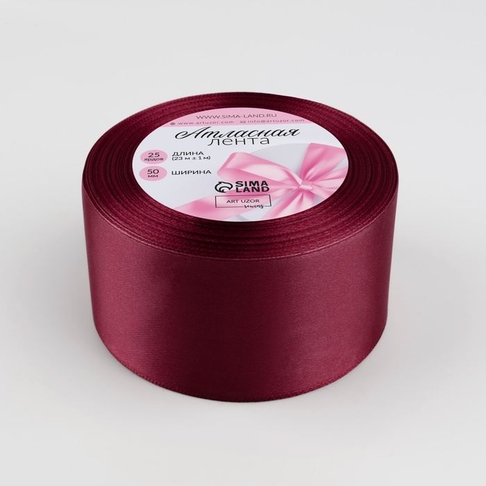 Лента атласная, 50 мм × 23 ± 1 м, цвет малиново-красный №134 Лента атласная, 50 мм × 23 ± 1 м, цвет малиново-красный №134