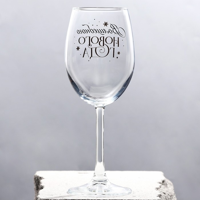 Бокал для вина новогодний «Волшебного Нового года», на Новый год, 360 мл Бокал для вина новогодний «Волшебного Нового года», на Новый год, 360 мл