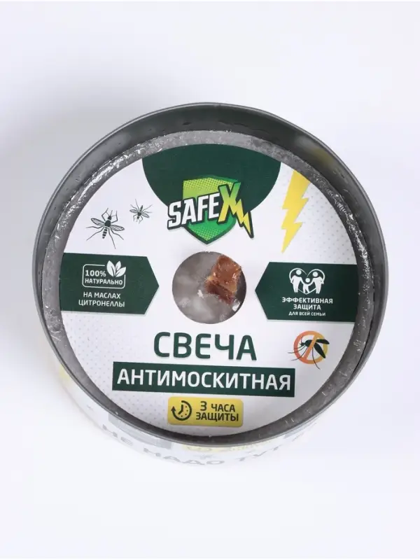 Свеча антимоскитная SAFEX