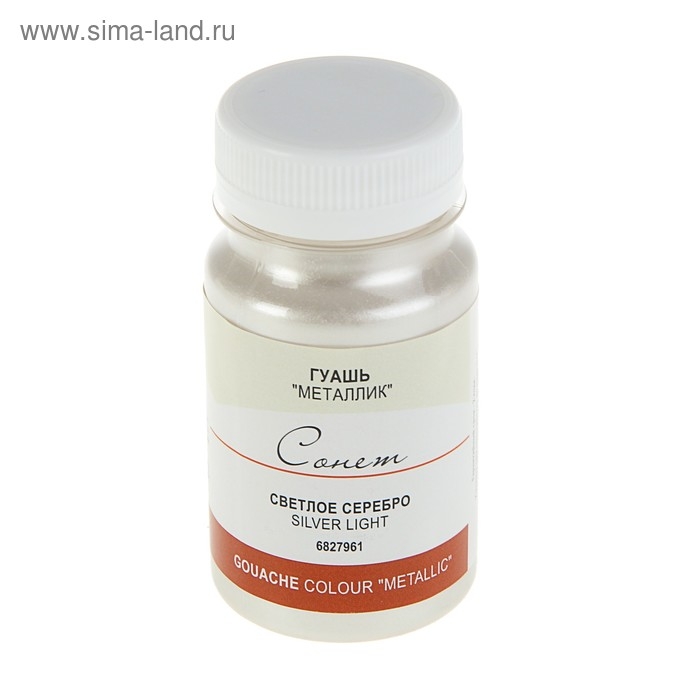 Гуашь художественная в банке 100 мл, Metallic, ЗХК Гуашь художественная в банке 100 мл, Metallic, ЗХК "Сонет", серебро светлое (6827961)