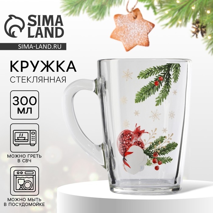 Новый год. Кружка стеклянная «Новогодний гранат», 300 мл Новый год. Кружка стеклянная «Новогодний гранат», 300 мл
