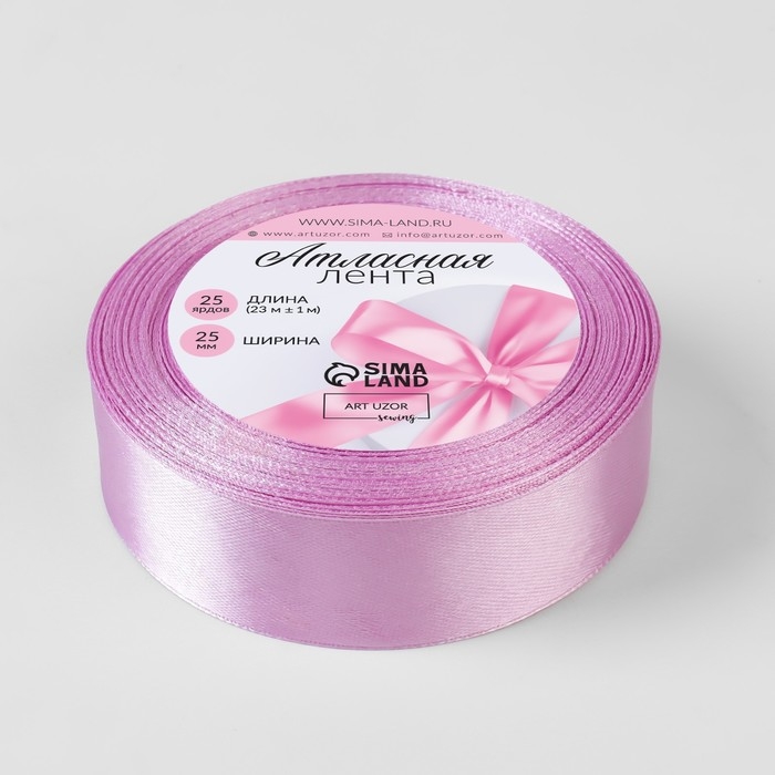 Лента атласная, 25 мм × 23 ± 1 м, цвет тёплый сиреневый №45 Лента атласная, 25 мм × 23 ± 1 м, цвет тёплый сиреневый №45