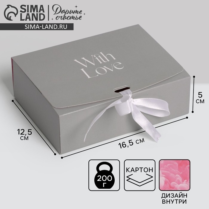 Коробка подарочная складная двухсторонняя, упаковка, «Текстура», 16,5 х 12,5 х 5 см Коробка подарочная складная двухсторонняя, упаковка, «Текстура», 16,5 х 12,5 х 5 см