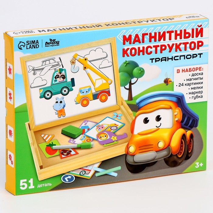Магнитный конструктор «Транспорт» Магнитный конструктор «Транспорт»