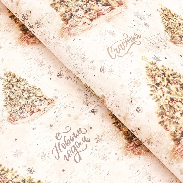 Новый год. Бумага упаковочная новогодняя крафт белый Новый год. Бумага упаковочная новогодняя крафт белый "Зимняя сказка", 70 х 100 см.