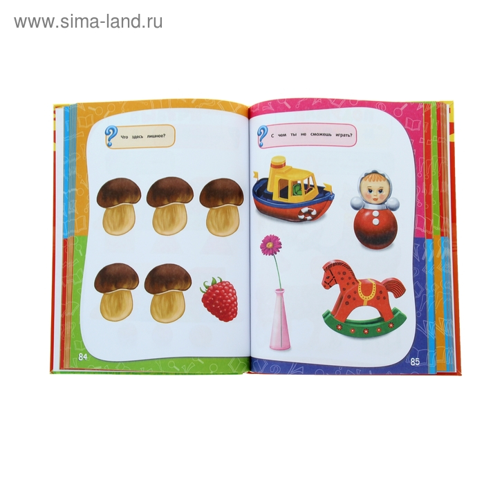 Годовой курс занятий: для детей 1-2 лет. Горбацевич А. Г., Далидович А., Мазаник Т. М., Цивилько Н. М. Годовой курс занятий: для детей 1-2 лет. Горбацевич А. Г., Далидович А., Мазаник Т. М., Цивилько Н. М.