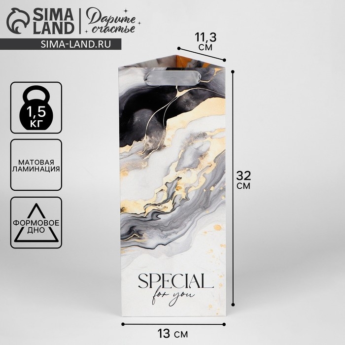 Пакет подарочный под бутылку, упаковка, «Подарок для тебя», 13 х 32 х 11.3 см Пакет подарочный под бутылку, упаковка, «Подарок для тебя», 13 х 32 х 11.3 см