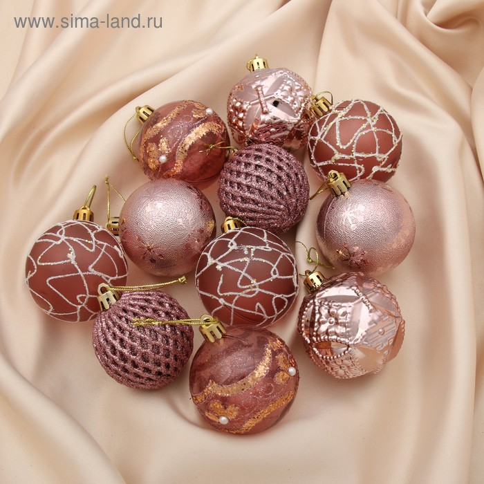 Набор шаров пластик d-6 см, 20 шт Набор шаров пластик d-6 см, 20 шт "Каспий"