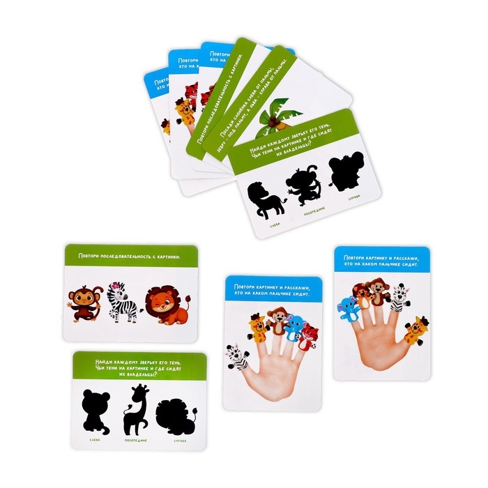 Развивающий набор «Учим пальчики. Зверята» Развивающий набор «Учим пальчики. Зверята»