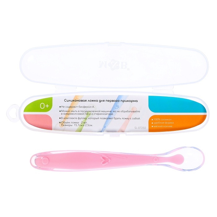 Ложка детская, для первого прикорма, в контейнере, розовая Ложка детская, для первого прикорма, в контейнере, розовая