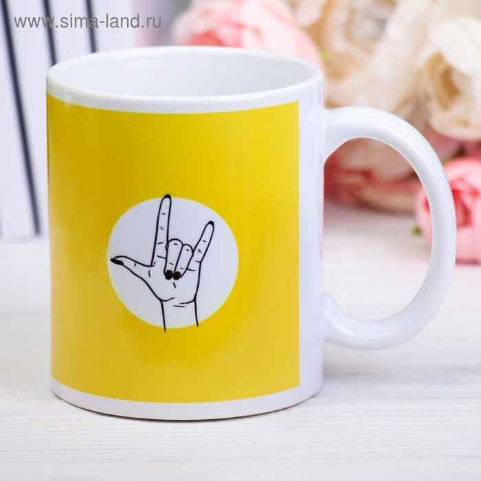 Кружка &laquo;Сумасшедшая&raquo;, 300 мл