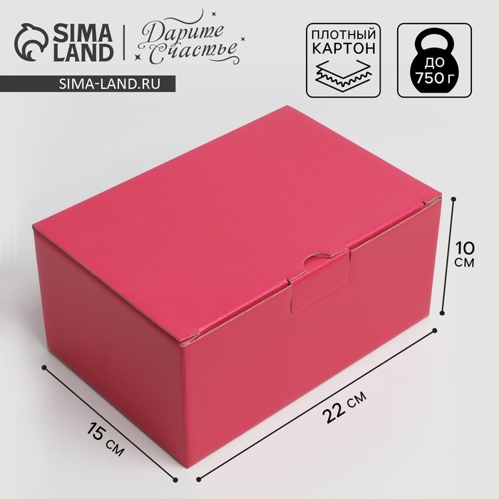 Коробка подарочная складная, упаковка, «Фуксия», 22 х 15 х 10 см Коробка подарочная складная, упаковка, «Фуксия», 22 х 15 х 10 см