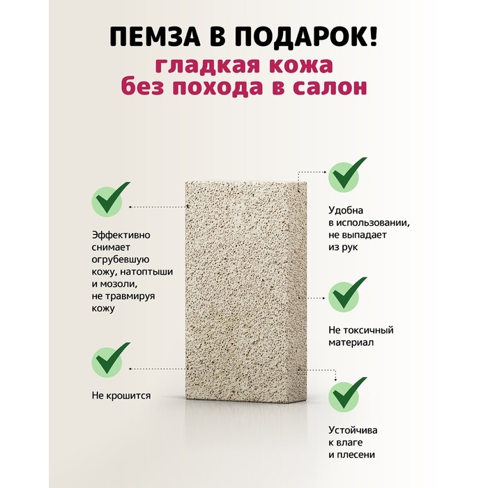 Лосьон-кератолитик Лошадиная сила Буренка профессиональный для педикюра, 500 мл Лосьон-кератолитик Лошадиная сила Буренка профессиональный для педикюра, 500 мл