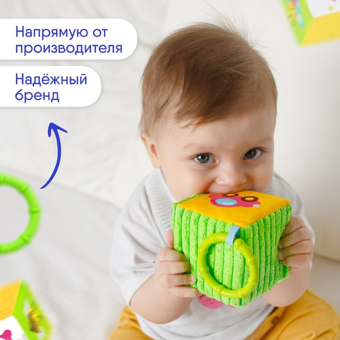 Подвеска - кубик «Малышарики», шуршит, с прорезывателем, 8 см, виды МИКС, Мякиши Подвеска - кубик «Малышарики», шуршит, с прорезывателем, 8 см, виды МИКС, Мякиши
