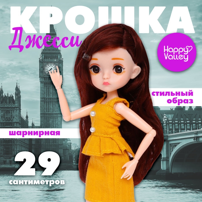 Кукла шарнирная «Крошка Джесси» Кукла шарнирная «Крошка Джесси»