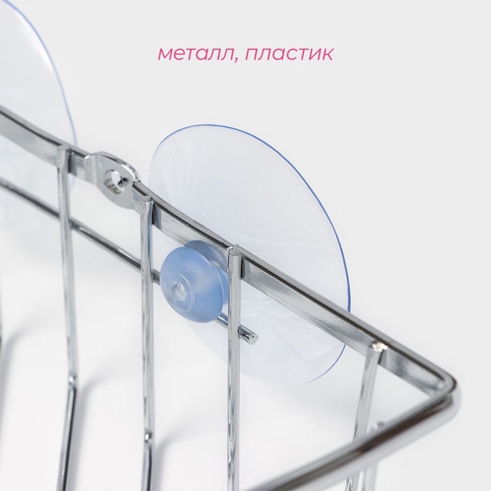 Полка для ванной Доляна, угловая, на вакуумных присосках, 19×19×5,5 см, цвет хромированный Полка для ванной Доляна, угловая, на вакуумных присосках, 19×19×5,5 см, цвет хромированный