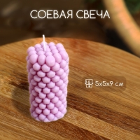 Свеча "Столб шарики" 5х5х9 см, соевый воск, микс